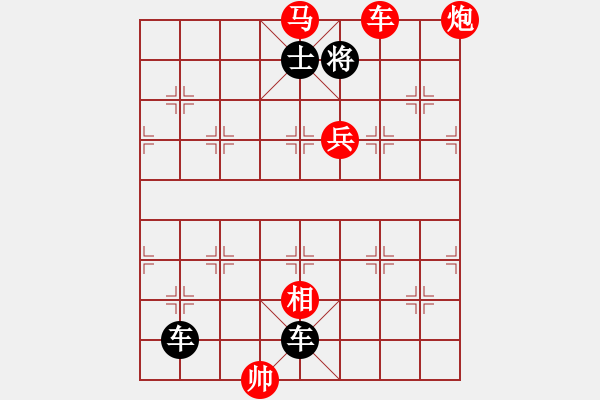 象棋棋譜圖片：第341局 無(wú)為有為 - 步數(shù)：0 