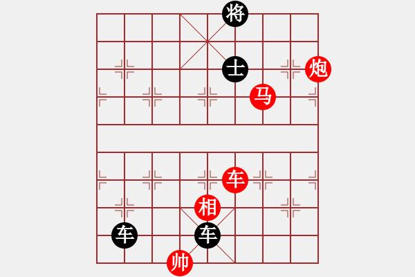 象棋棋譜圖片：第341局 無(wú)為有為 - 步數(shù)：20 