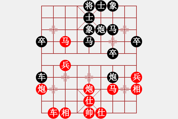 象棋棋譜圖片：弈緣軒☆棄子bu成殺[1582434767] 負(fù) 芳棋(純?nèi)讼缕?[893812128] - 步數(shù)：30 