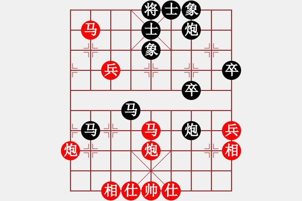 象棋棋譜圖片：弈緣軒☆棄子bu成殺[1582434767] 負(fù) 芳棋(純?nèi)讼缕?[893812128] - 步數(shù)：50 