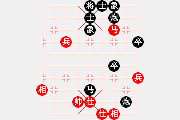 象棋棋譜圖片：弈緣軒☆棄子bu成殺[1582434767] 負(fù) 芳棋(純?nèi)讼缕?[893812128] - 步數(shù)：68 