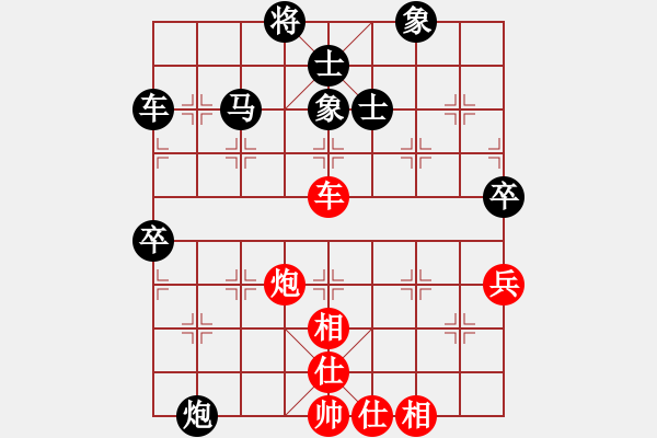 象棋棋譜圖片：暗香盈袖(1段)-負(fù)-英雄淚(4段) - 步數(shù)：100 