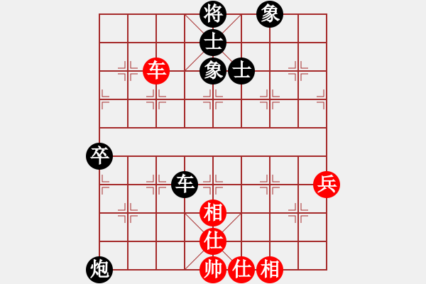 象棋棋譜圖片：暗香盈袖(1段)-負(fù)-英雄淚(4段) - 步數(shù)：110 