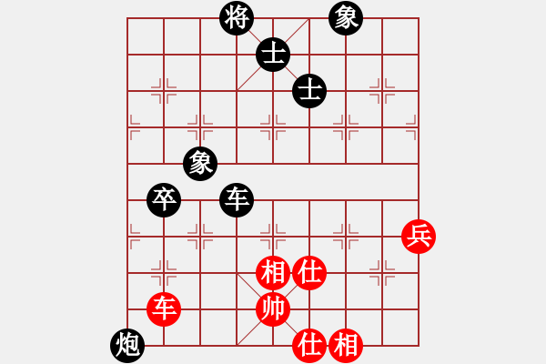 象棋棋譜圖片：暗香盈袖(1段)-負(fù)-英雄淚(4段) - 步數(shù)：120 