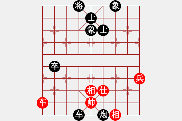 象棋棋譜圖片：暗香盈袖(1段)-負(fù)-英雄淚(4段) - 步數(shù)：130 