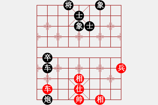 象棋棋譜圖片：暗香盈袖(1段)-負(fù)-英雄淚(4段) - 步數(shù)：140 