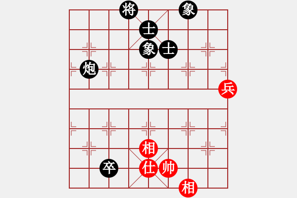 象棋棋譜圖片：暗香盈袖(1段)-負(fù)-英雄淚(4段) - 步數(shù)：150 