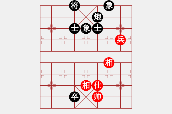 象棋棋譜圖片：暗香盈袖(1段)-負(fù)-英雄淚(4段) - 步數(shù)：160 