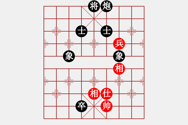 象棋棋譜圖片：暗香盈袖(1段)-負(fù)-英雄淚(4段) - 步數(shù)：170 