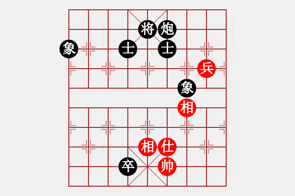 象棋棋譜圖片：暗香盈袖(1段)-負(fù)-英雄淚(4段) - 步數(shù)：180 