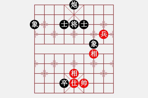 象棋棋譜圖片：暗香盈袖(1段)-負(fù)-英雄淚(4段) - 步數(shù)：190 