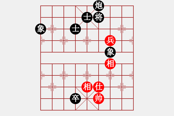 象棋棋譜圖片：暗香盈袖(1段)-負(fù)-英雄淚(4段) - 步數(shù)：198 