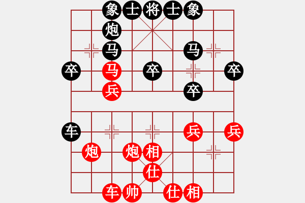 象棋棋譜圖片：暗香盈袖(1段)-負(fù)-英雄淚(4段) - 步數(shù)：30 