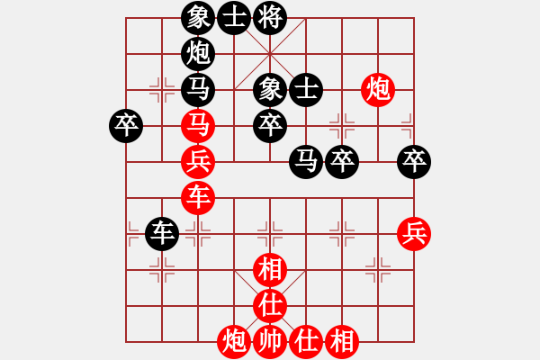 象棋棋譜圖片：暗香盈袖(1段)-負(fù)-英雄淚(4段) - 步數(shù)：50 