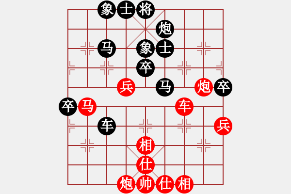 象棋棋譜圖片：暗香盈袖(1段)-負(fù)-英雄淚(4段) - 步數(shù)：60 