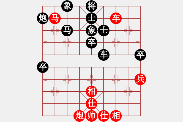 象棋棋譜圖片：暗香盈袖(1段)-負(fù)-英雄淚(4段) - 步數(shù)：70 