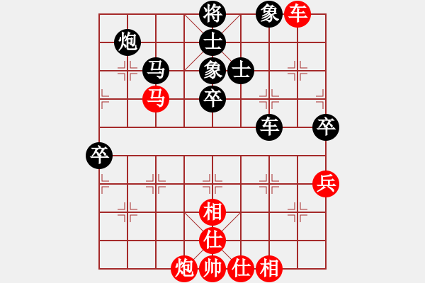 象棋棋譜圖片：暗香盈袖(1段)-負(fù)-英雄淚(4段) - 步數(shù)：80 