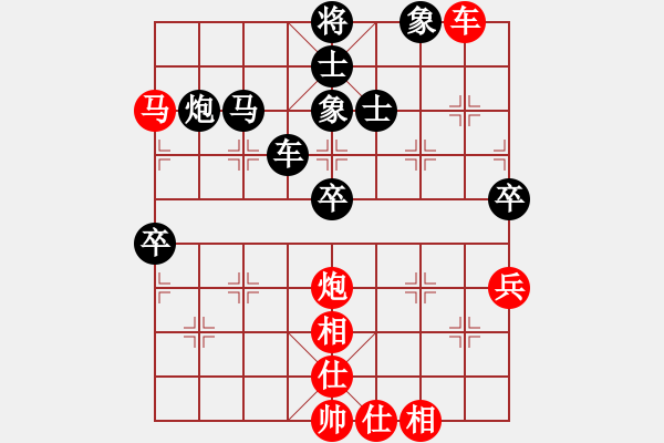 象棋棋譜圖片：暗香盈袖(1段)-負(fù)-英雄淚(4段) - 步數(shù)：90 