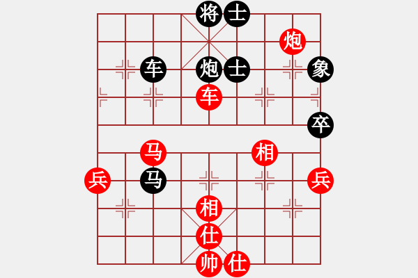 象棋棋譜圖片：網(wǎng)絡(luò)火鳳凰(9段)-勝-八閩神勇(月將) - 步數(shù)：100 