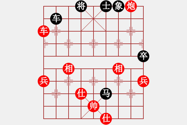 象棋棋譜圖片：網(wǎng)絡(luò)火鳳凰(9段)-勝-八閩神勇(月將) - 步數(shù)：120 