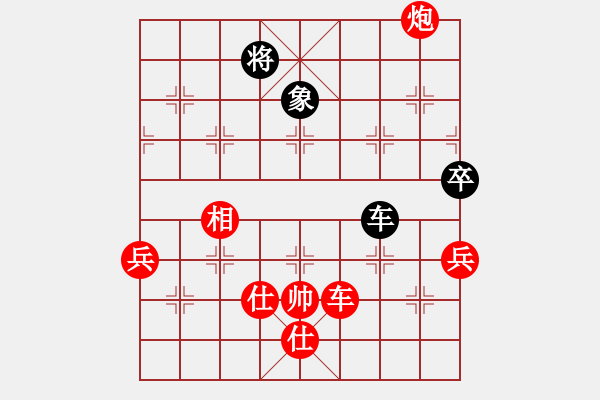 象棋棋譜圖片：網(wǎng)絡(luò)火鳳凰(9段)-勝-八閩神勇(月將) - 步數(shù)：130 