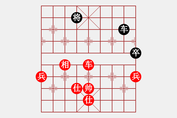 象棋棋譜圖片：網(wǎng)絡(luò)火鳳凰(9段)-勝-八閩神勇(月將) - 步數(shù)：140 