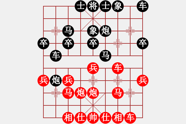 象棋棋譜圖片：網(wǎng)絡(luò)火鳳凰(9段)-勝-八閩神勇(月將) - 步數(shù)：20 