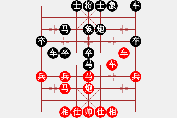 象棋棋譜圖片：網(wǎng)絡(luò)火鳳凰(9段)-勝-八閩神勇(月將) - 步數(shù)：30 