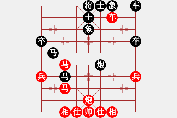 象棋棋譜圖片：網(wǎng)絡(luò)火鳳凰(9段)-勝-八閩神勇(月將) - 步數(shù)：40 