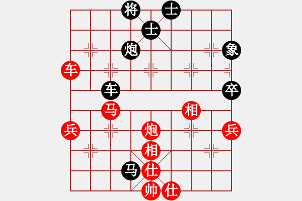 象棋棋譜圖片：網(wǎng)絡(luò)火鳳凰(9段)-勝-八閩神勇(月將) - 步數(shù)：90 