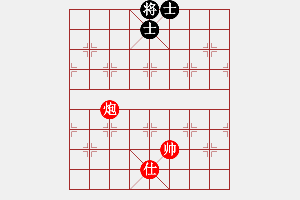 象棋棋譜圖片：炮單士巧勝將雙士 - 步數(shù)：0 