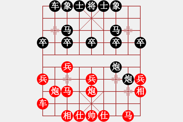 象棋棋譜圖片：奇香核桃(7段)-負-找星星(2段) - 步數(shù)：20 