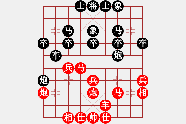 象棋棋譜圖片：奇香核桃(7段)-負-找星星(2段) - 步數(shù)：30 