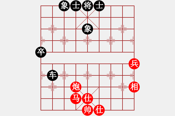 象棋棋譜圖片：奇香核桃(7段)-負-找星星(2段) - 步數(shù)：80 