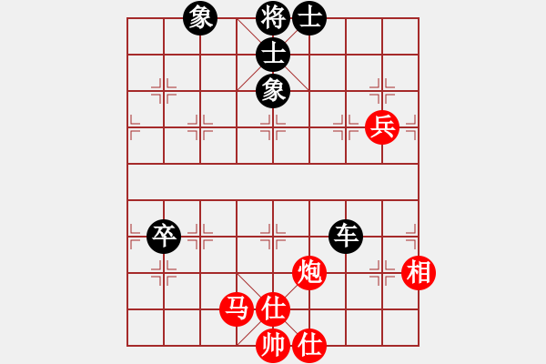 象棋棋譜圖片：奇香核桃(7段)-負-找星星(2段) - 步數(shù)：90 