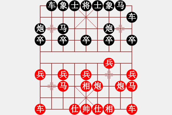 象棋棋譜圖片：2016佛山第六屆蔣延廣杯林輝宇先和李菁 - 步數(shù)：10 