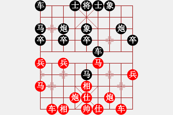 象棋棋谱图片：飛象震中炮(9段)--风雅谷主(人王) - 步数：30 