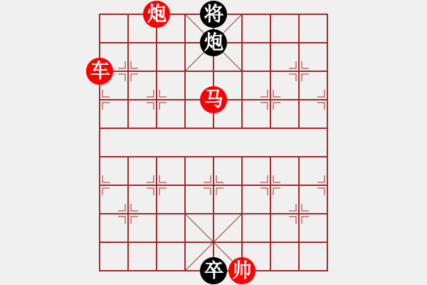 象棋棋譜圖片：第30局雙飛蝴蝶（一） - 步數(shù)：20 