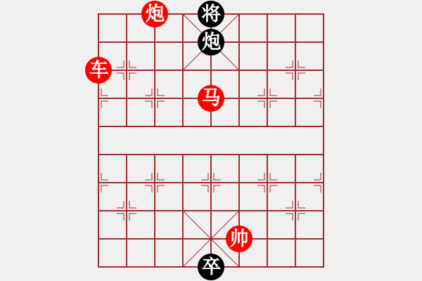 象棋棋譜圖片：第30局雙飛蝴蝶（一） - 步數(shù)：21 