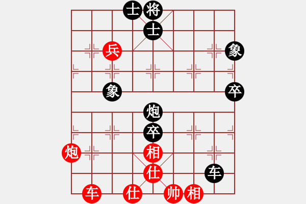 象棋棋譜圖片：象棋解危謀算 第一章 第2節(jié) 失勢局型 十，無有效子防守型 提示問答 - 步數(shù)：0 