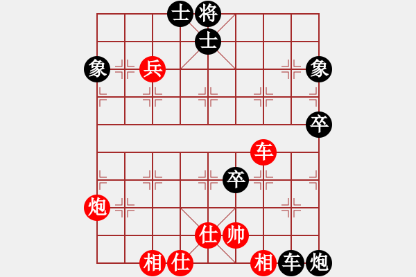 象棋棋譜圖片：象棋解危謀算 第一章 第2節(jié) 失勢局型 十，無有效子防守型 提示問答 - 步數(shù)：9 