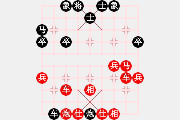 象棋棋譜圖片：帥哥[紅] -VS-橫才俊儒[黑] - 步數(shù)：48 