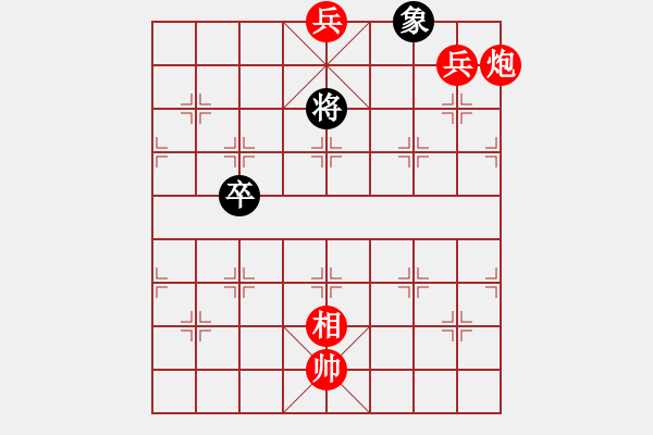 象棋棋譜圖片：絕妙棋局2600 - 步數(shù)：0 