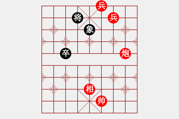 象棋棋譜圖片：絕妙棋局2600 - 步數(shù)：10 