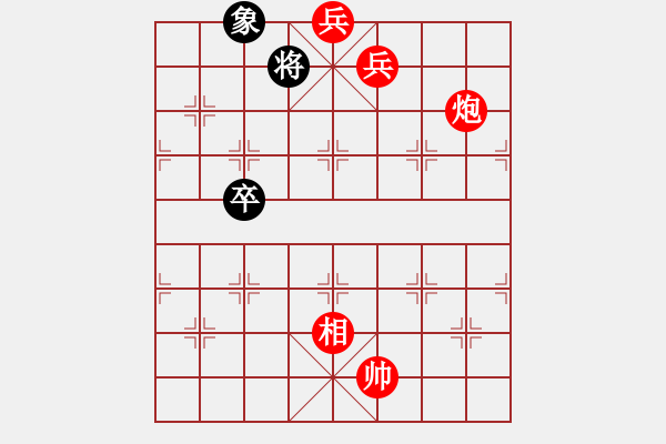 象棋棋譜圖片：絕妙棋局2600 - 步數(shù)：20 