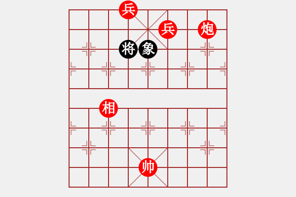 象棋棋譜圖片：絕妙棋局2600 - 步數(shù)：30 