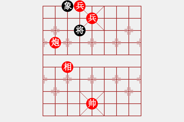 象棋棋譜圖片：絕妙棋局2600 - 步數(shù)：40 