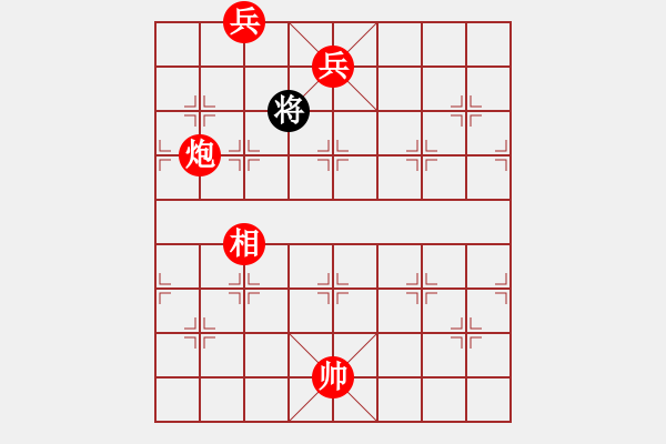 象棋棋譜圖片：絕妙棋局2600 - 步數(shù)：41 