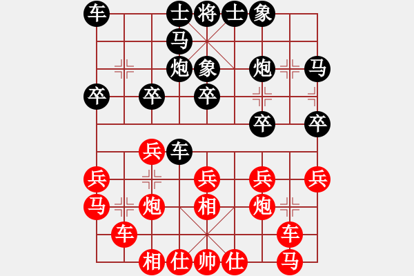 象棋棋譜圖片：57局 A07- 金鉤炮局-名手引擎23層 (先和) BugChess19-04-09 x64 N - 步數(shù)：20 