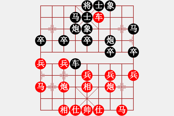 象棋棋譜圖片：57局 A07- 金鉤炮局-名手引擎23層 (先和) BugChess19-04-09 x64 N - 步數(shù)：30 